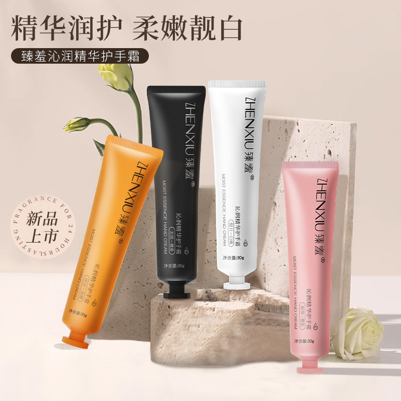 ครีมให้ความชุ่มชื้นและครีมทามือ . Zomiza Dat Seguar 护手立体支 Mimosa Mimosa Cribbed护手