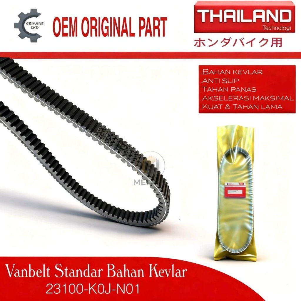 CKD Vanbelt ของแท้ Honda KOJ Genio K0J Beat Street K1A K1AL Vanbel 23100-K0J-N01