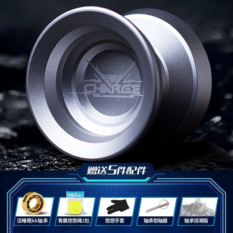 ฟรีปีก Yoyo ชาร์จ Yoyo แฟนซีโลหะการแข่งขันฟรี wing Yoyo ชาร์จ Yoyo แฟนซีโลหะการแข่งขันการแข่งขัน Lon