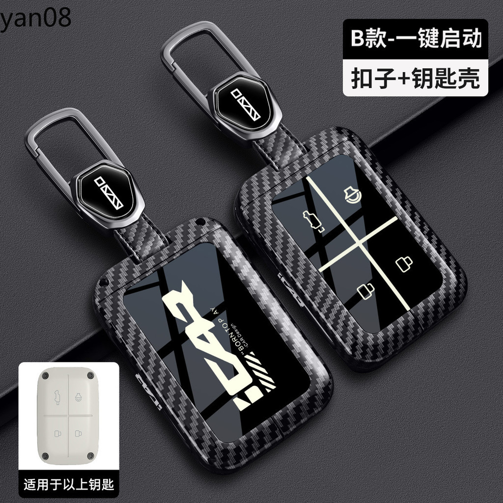 สังกะสีอัลลอยด์รถ Remote Key กรณี Key FOB SHELL สําหรับ Chery iCAR V23 iCAUR V23 2025 2026 พวงกุญแจ Fob ผู้ถือรถอุปกรณ์เสริม