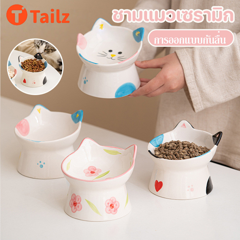 Tailz ชามอาหารแมวเซรามิก ชามแมวยกสูง แบบเอียง รูปลักษณ์น่ารัก ดีต่อคอ ชามอาหารแมว ป้องกันคางดำ