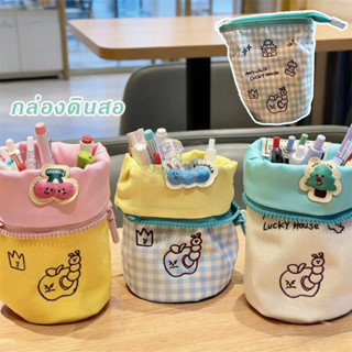 กระเป๋าใส่ดินสอ จัดระเบียบเครื่องสำอางค์ ถุงดินสอ กล่องดินสอ…