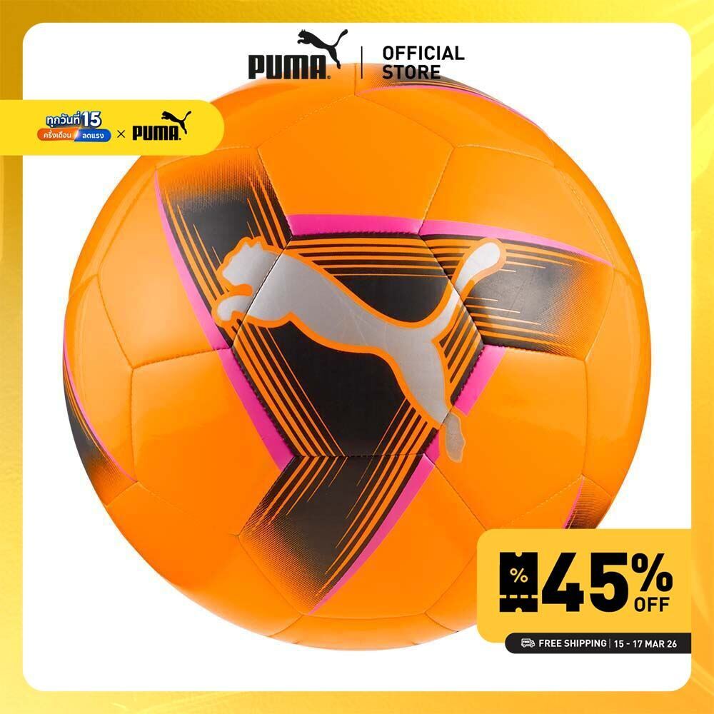 PUMA Football ลูกฟุตบอล PUMA PRESTIGE สีส้ม - 08458507