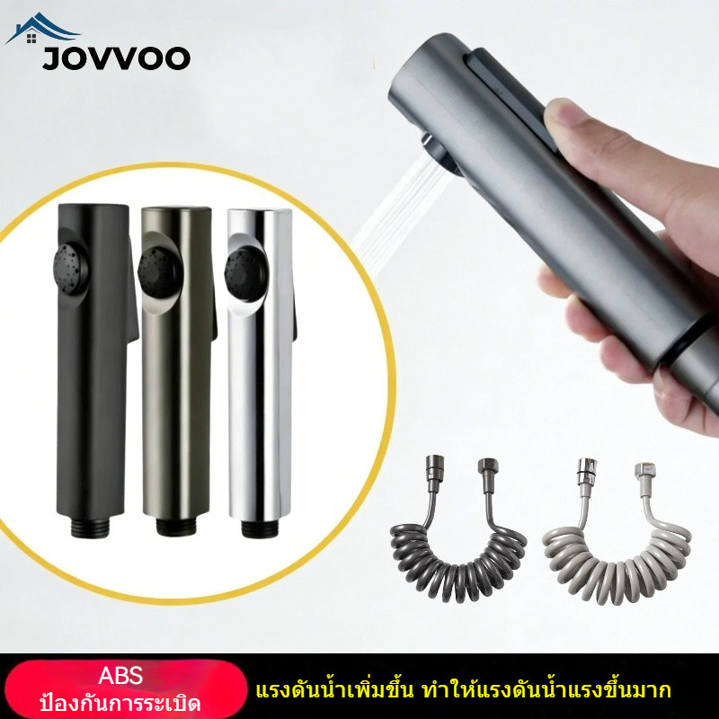 สเปรย์ฉีดน้ำชักโครก ที่ฉีดชำระ ชุดหัวฉีดชำระABS ติดตั้งง่ายสามารถทำเองได้ แรงดันน้ำสูง แข็งแรง ทนทาน พร้อมจัดส่ง