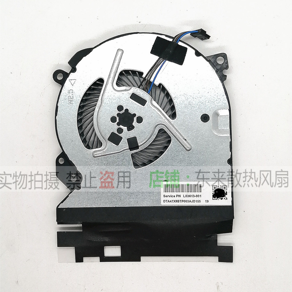 ใช้สําหรับพัดลมระบายความร้อน HP 440 G5 HSN-Q08C War 66 Pro G1 L03613-001