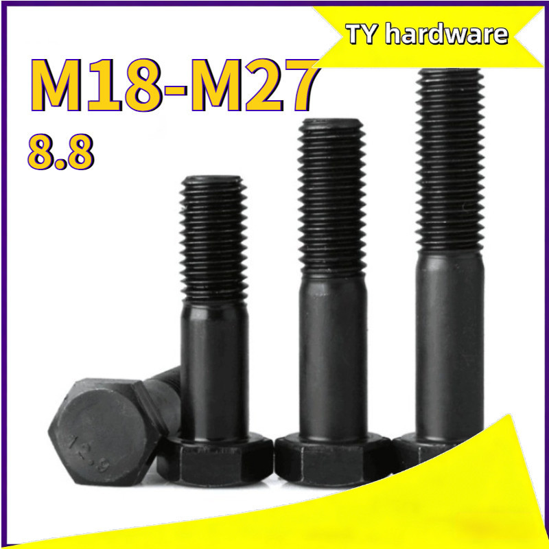 [DTY-G1] M18/M20/M22/M24/M27 สกรูหัวหกเหลี่ยม น็อตสกรูหัวหกเหลี่ยม น็อต สกรู หัว 6 เหลี่ยม โบลท์ 8.8