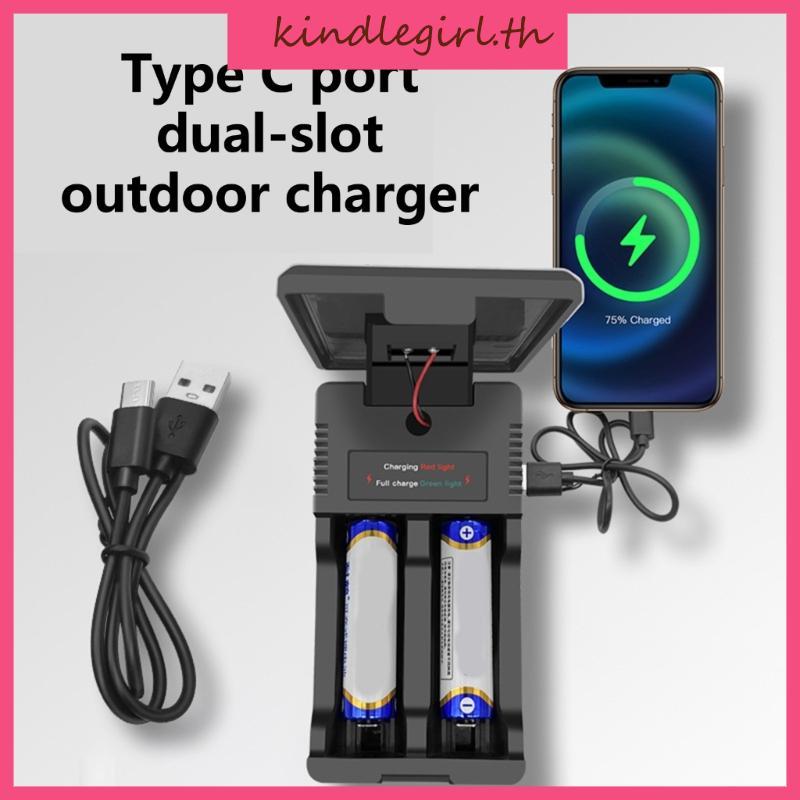 KING Type C Double Slot Charger ฐานอะแดปเตอร์ชาร์จลิเธียมพลังงานแสงอาทิตย์สําหรับ 18650