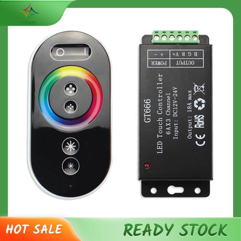 [luxiang.th] GT666 RGB LED LED Strip Controller ไร้สาย Touch Remote DC 12V 24V 18A 3 ช่องไฟเทปสวิตช์