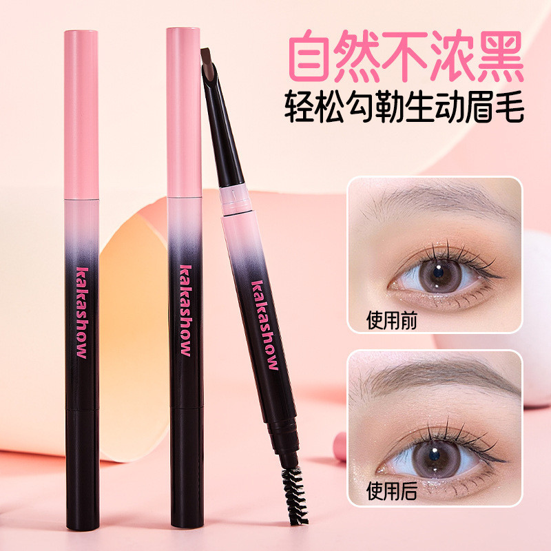 Kakashow绘画师双头眉笔 带刷头显色自然野生眉持妆防水美妆3.17Kakashow Artist's Double-Ended Eyebrow Pencil with Brush Tip, Na