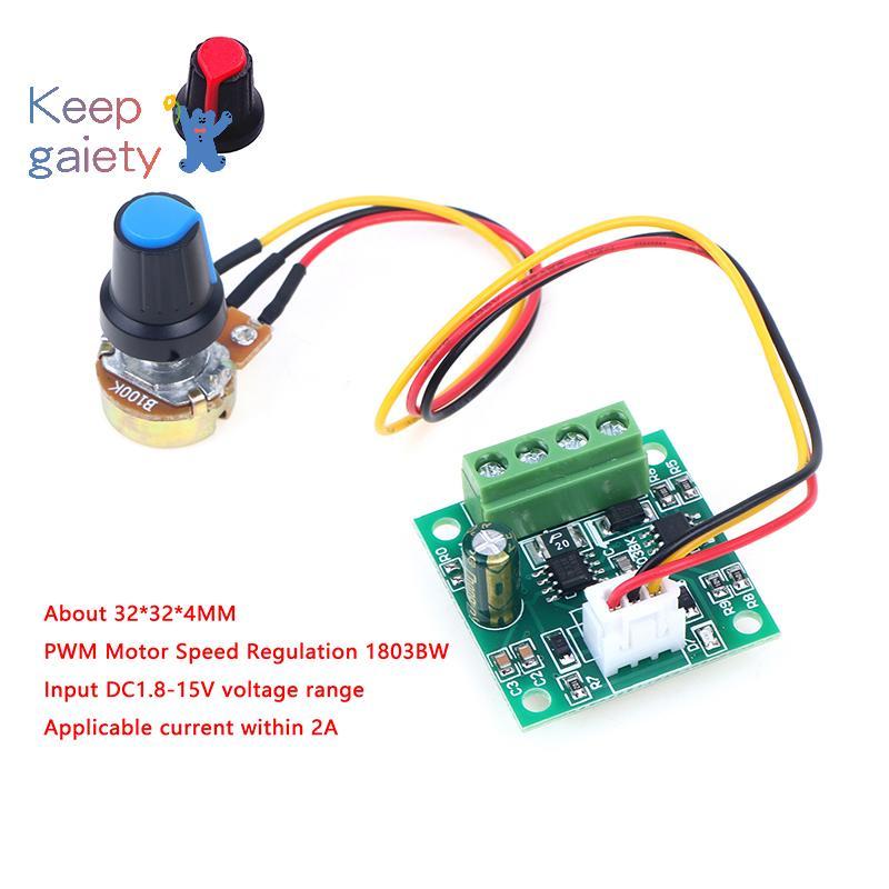 [Kpt-t] บอร์ดไดรเวอร์แบบปรับได้ DC มอเตอร์ควบคุมความเร็ว PWM 1803BK 1.8V 3V 5V 6V 12V 2A โมดูลควบคุม