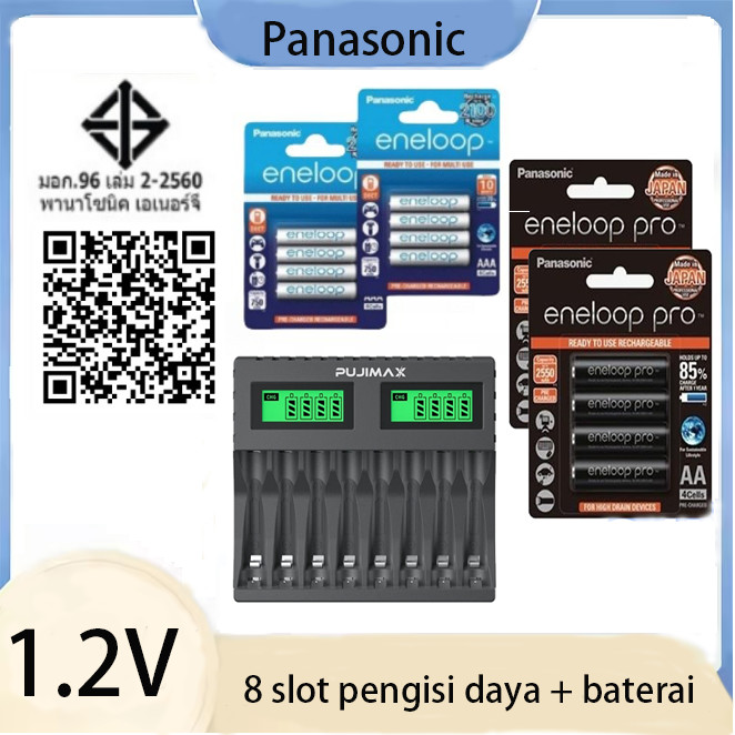 ที่ชาร์จเร็ว 8 ช่องพร้อมจอแสดงผล จอแอลซีดี | Panasonic Eneloop แบตเตอรี่ AA/AAA แบบชาร์จไฟได้deal สําหรับไมโครโฟนไร้สาย เมาส์ และอื่นๆ