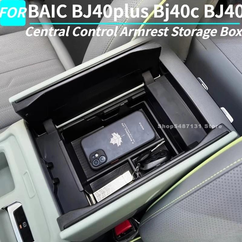 กล่องเก็บของที่เท้าแขนควบคุมกลางรถยนต์สําหรับ BAIC BJ40plus Bj40c BJ40 อุปกรณ์ตกแต่งภายใน 2025 2026