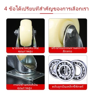ล้อไนล่อน สีขาว ล้อรถเข็น ขาปั๊ม ขนาด1.5นิ้ว 2นิ้ว ลูกล้อ แป้นหมุน ทนทาน ไม่สนิม ล้ออะไหล่รถเข็น ล้อเฟอร์นิเจอร์ Nylon