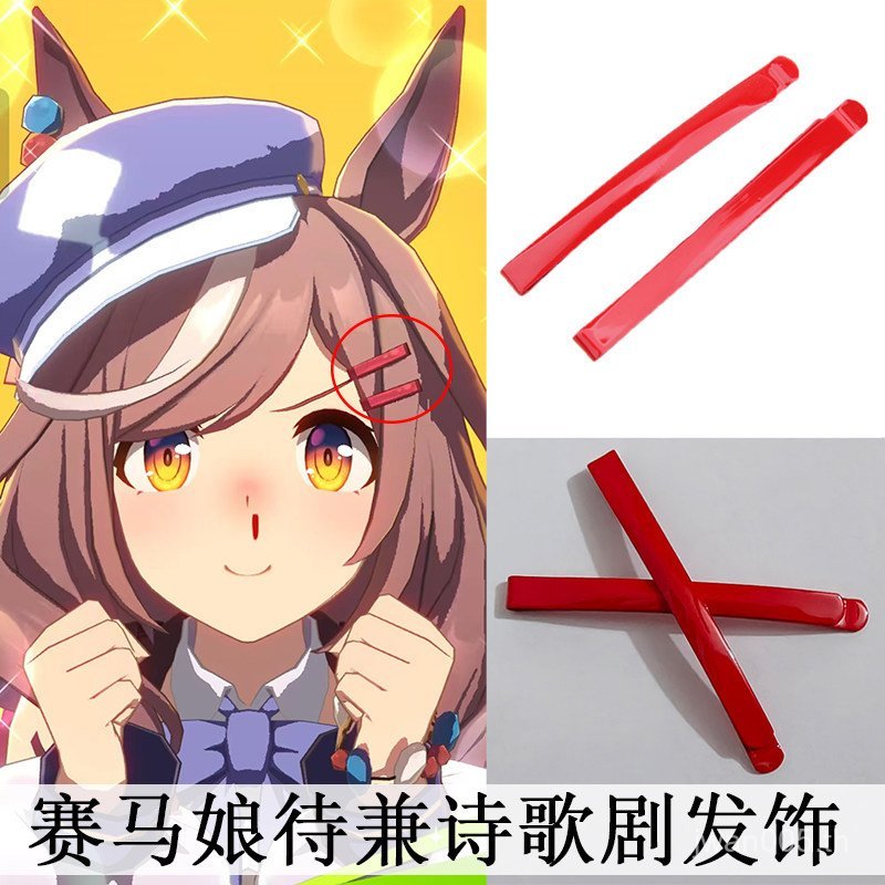 Horse Racing Lady To-And-Poetry Opera คอสเพลย์ Hairpin Props สีแดงแบนคลิป Hairpin Huazai Mambo Headd