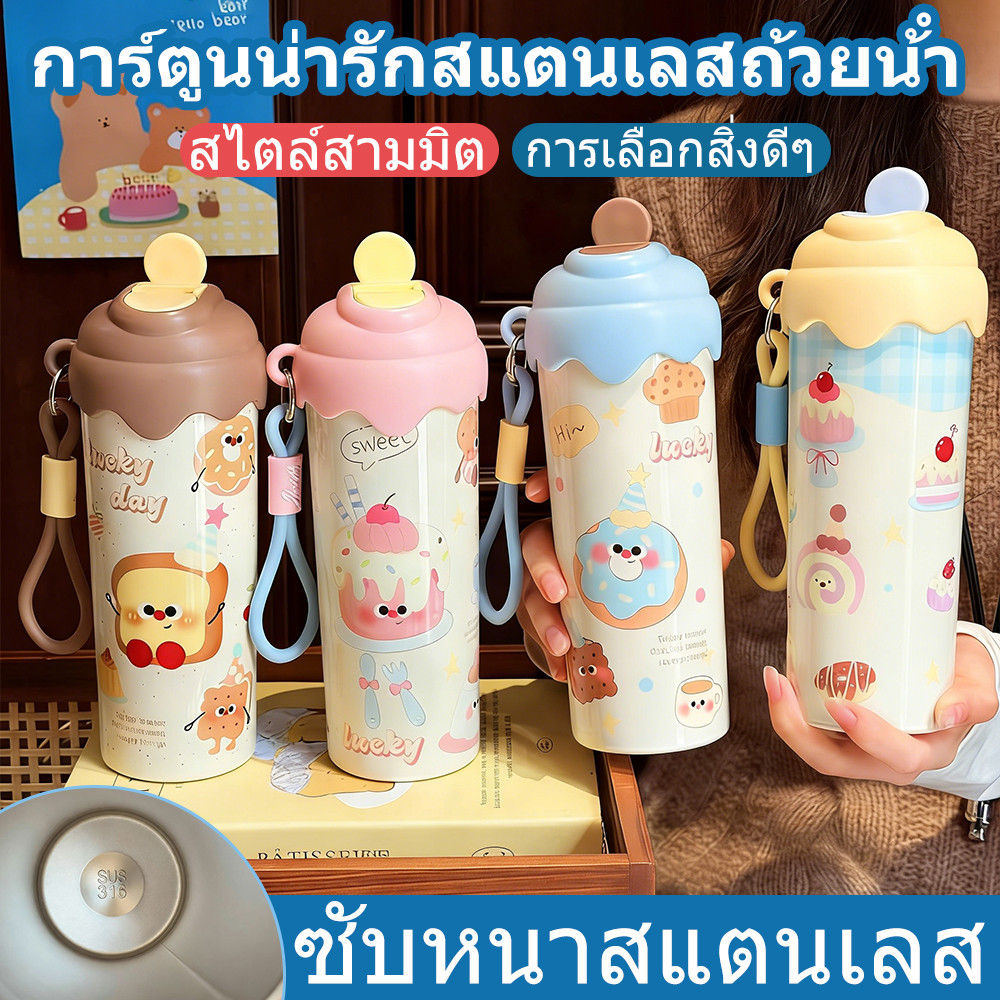 การ์ตูนสแตนเลสถ้วย 600ml สูญญากาศถ้วยน้ำฉนวนถ้วยกับหลอดฝาถ้วยน้ำแบบพกพา