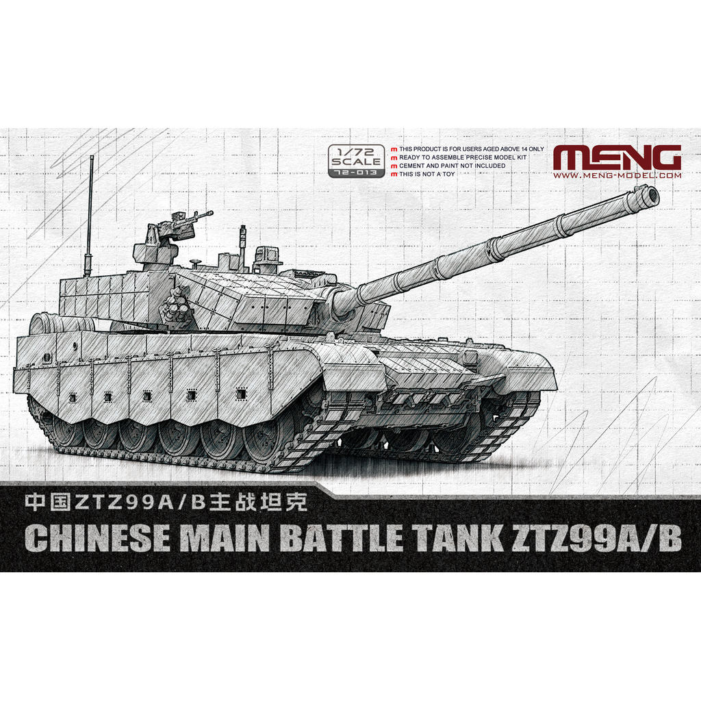 ของเล่นเด็กประกอบรุ่น MENG 72-013 1/72 China ZTZ99A/B รถถังหลัก