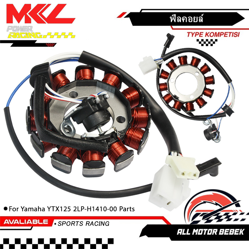 ฟิลคอยล์ For YTX125 2LP-H1410-00 Parts