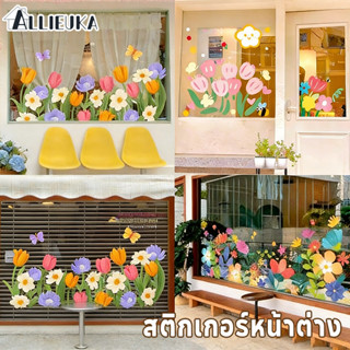 Allieuka สติกเกอร์หน้าต่าง สติ๊กเกอร์ติดกระจกสูญญากาศ ติดง่า…