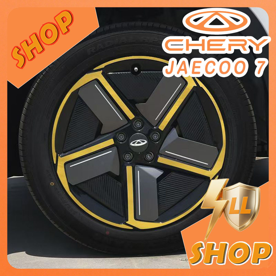 [READY] JAECOO 7 SHS Wheel hub sticker Body kit jaecoo 7 PHEV Car decoration accessories BL6P