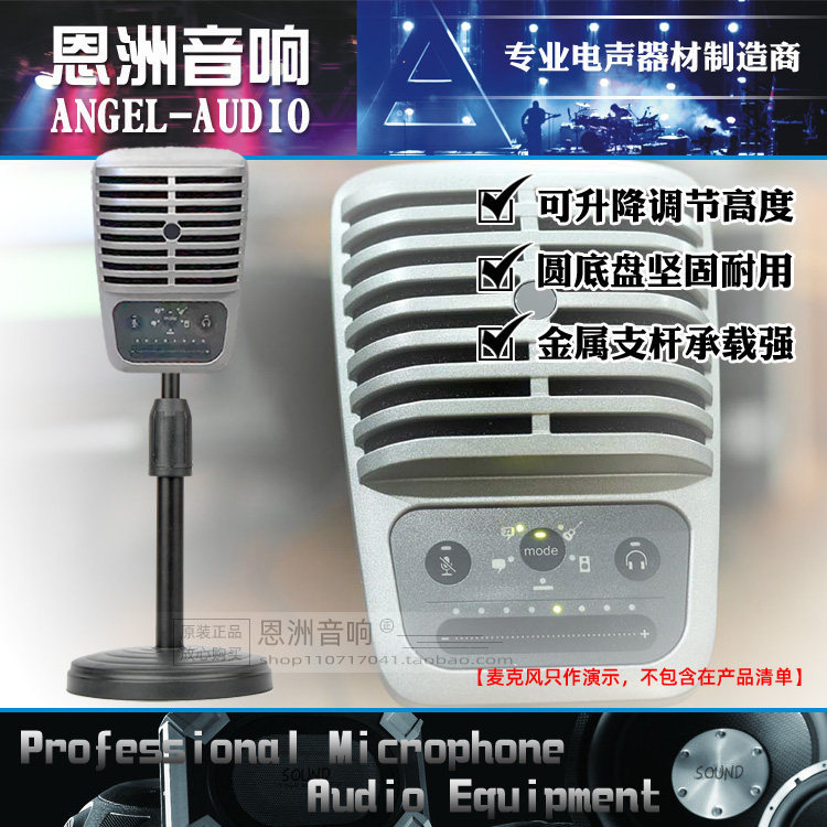 SnapVox ปรับให้เข้ากับ Shure Shure MV51 ขาตั้งไมโครโฟนไมโครโฟนยกแผ่นดิสก์ไมโครโฟนเดสก์ท็อปขาตั้งไมโค