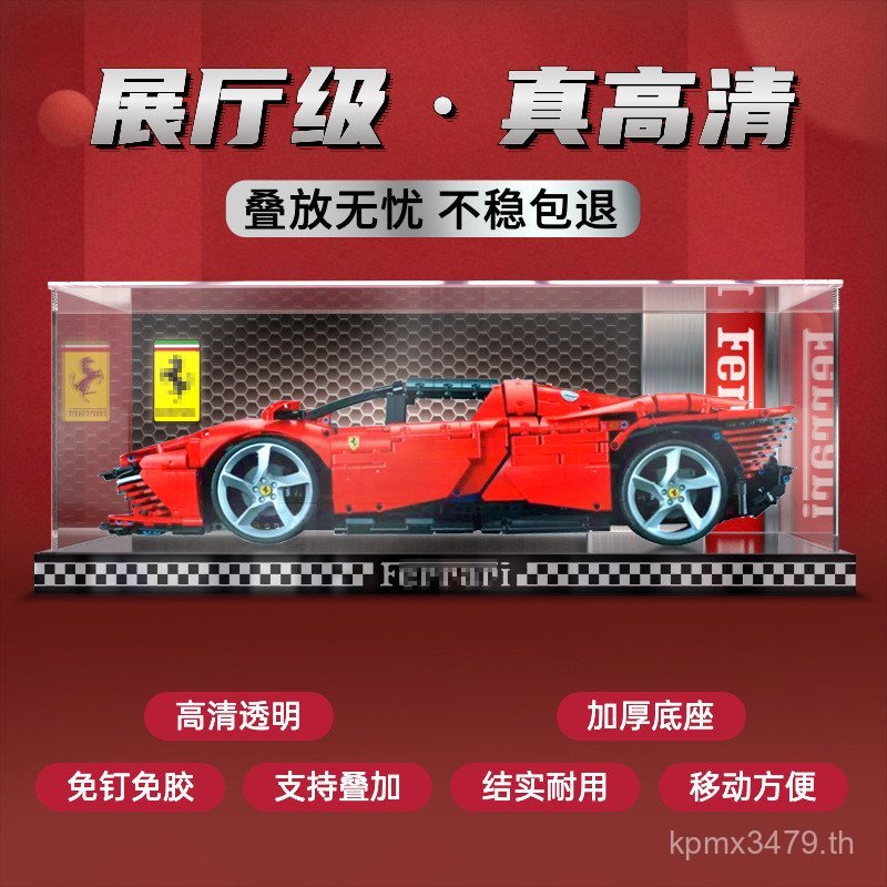 Le Display sp3 กล่องรูป Ferrari สูงเหมาะสําหรับกล่องเก็บของอะคริลิคป้องกันฝุ่นฝาครอบ 42143daytona JU