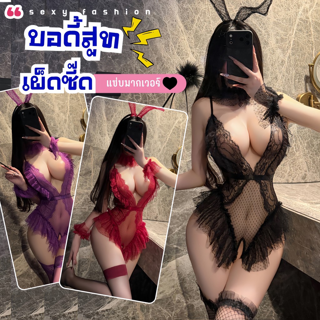 NIGHT TIME ชุดนอนเย้ายวน ผ้าซีทรู โชว์หลัง ส่งจากไทย 🍃 M-5XL | 40-100กก. N-405