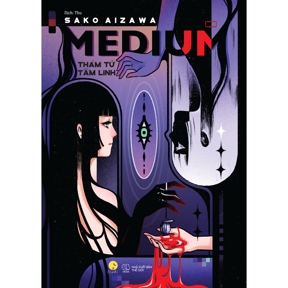 หนังสือ - Medium - Spiritual Detective - Sako Aizawa