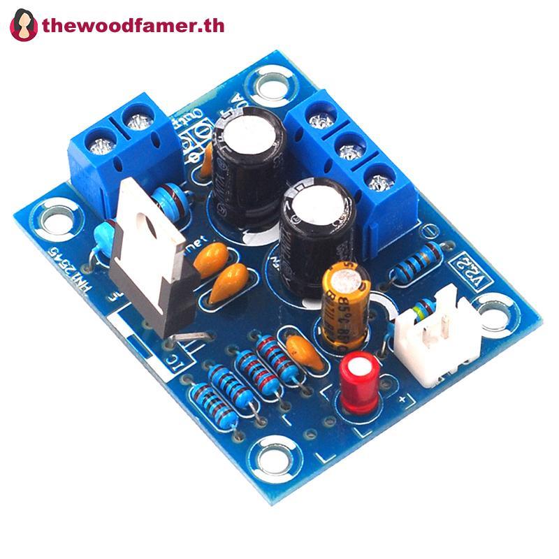 Well LM1875T mono 30W เครื่องขยายเสียงลําโพงเครื่องขยายเสียง PCB DIY ชุด LM1875 TH
