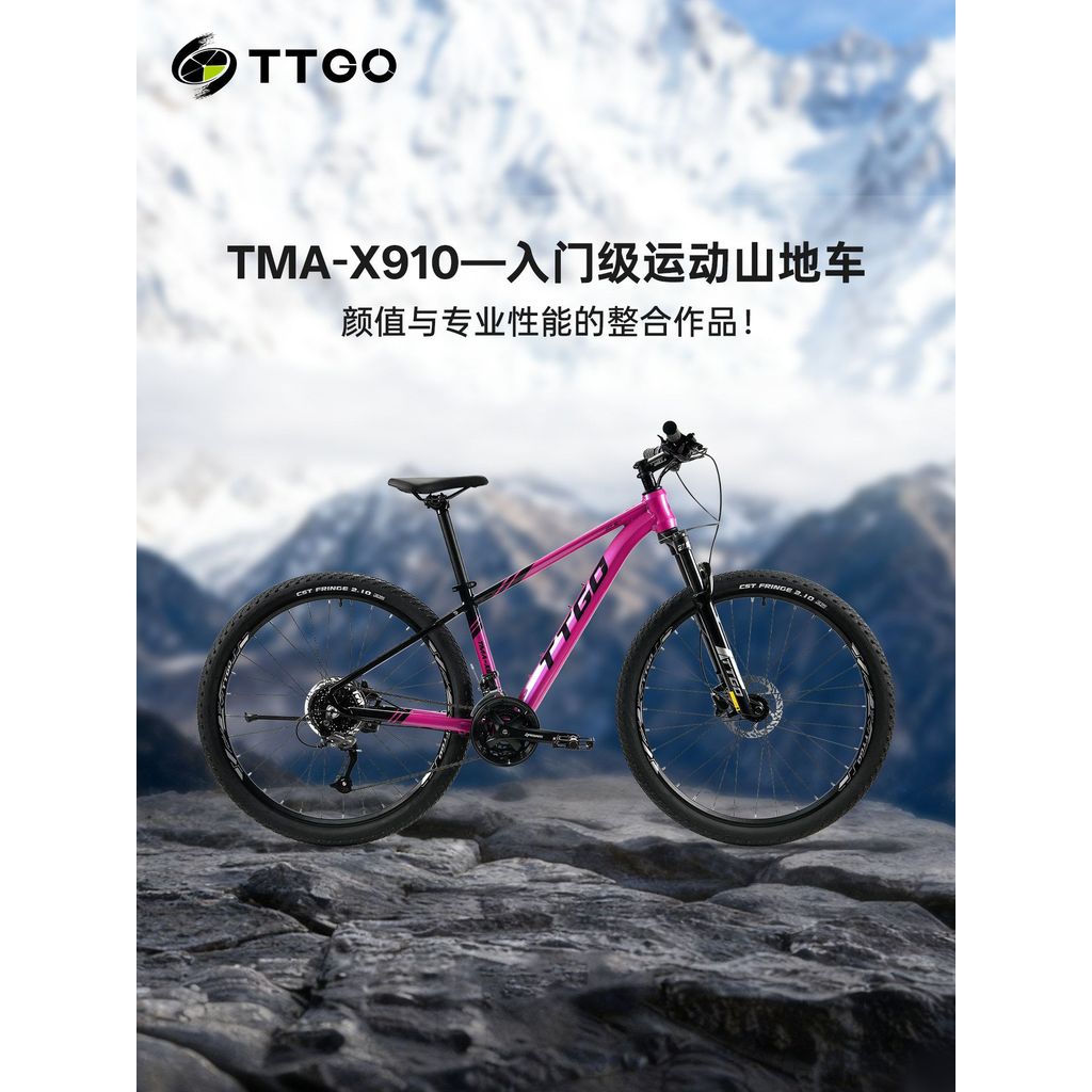 TTGO X910 จักรยานเสือภูเขาสำหรับการเดินทางและการขี่นอกเส้นทาง