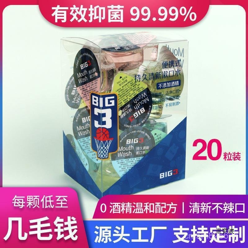 Breath Cup Jelly Oral Batch Mouthwash การดูแลแบบพกพา โรงแรม ขายส่ง เม็ดสด แบบใช้แล้วทิ้ง VRFC