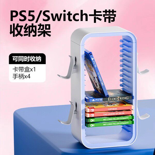 P PS5 Cassette Case Storage Rack Xbox Handle Bracket PS4 Game Disc NS2 CD Disc Display Rack switch A