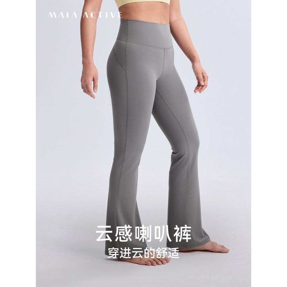 CLOUD Cloudy Flared Pants Nude กางเกงกีฬาลําลองฟิตเนสกางเกงโยคะเอวสูง MAIACTIVE