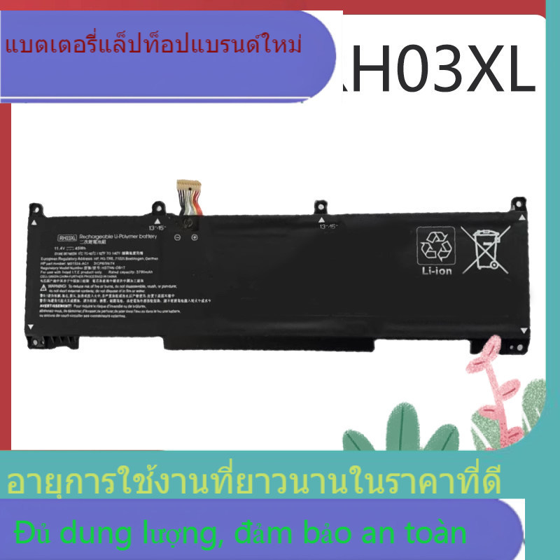 สำหรับแบตเตอรี่ HP HP HSN-Q27C-5 / Q31C / Q32C-5 / Q33C / Q34C-4-5 RH03XL
