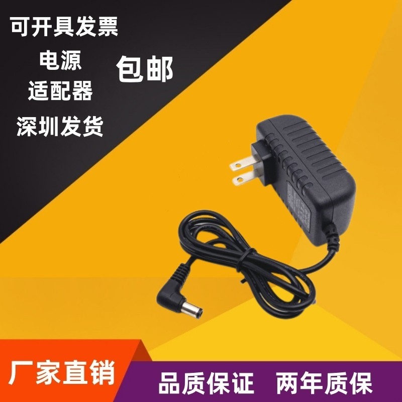 อินเทอร์เฟซข้อศอก DC 3V5V6V7.5V9V10V12V15V24V1A1.5A 2A3AL ประเภทรูอะแดปเตอร์