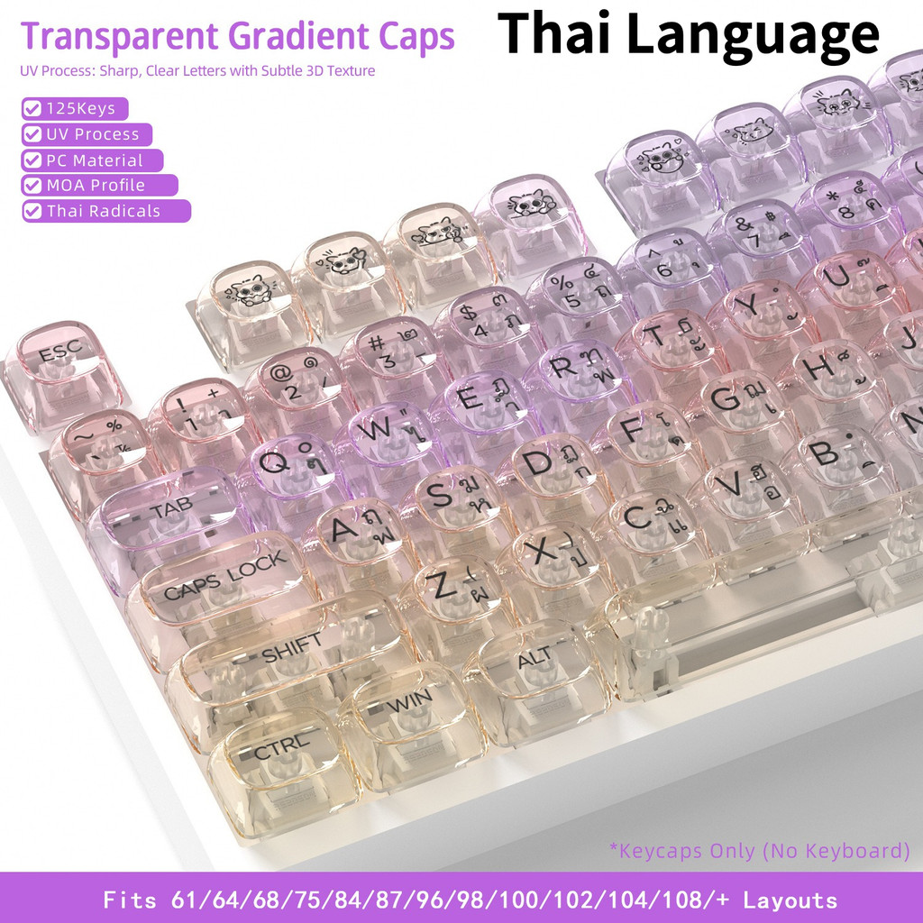 Thai Language ภาษาไทย MOA ชุดสีโปร่งใส 6.25u Space 125 คีย์คีย์บอร์ดแบบกลไก Keycap PC ขนาดเล็กครบชุด