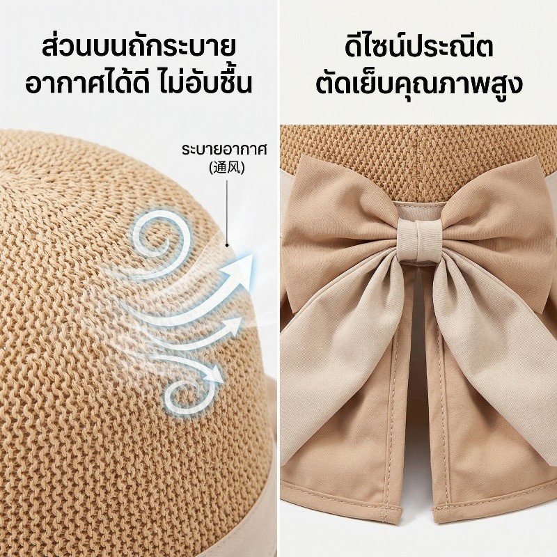 หมวกกันแดดผู้หญิงสไตล์เกาหลี หมวกกันยูวีสำหรับเดินทางและทำงาน ปีกกว้างและโบว์สวยเก๋ ราคา ถูกที่สุด ดีลบีเคเค แกลเลอรีภาพที่ 4