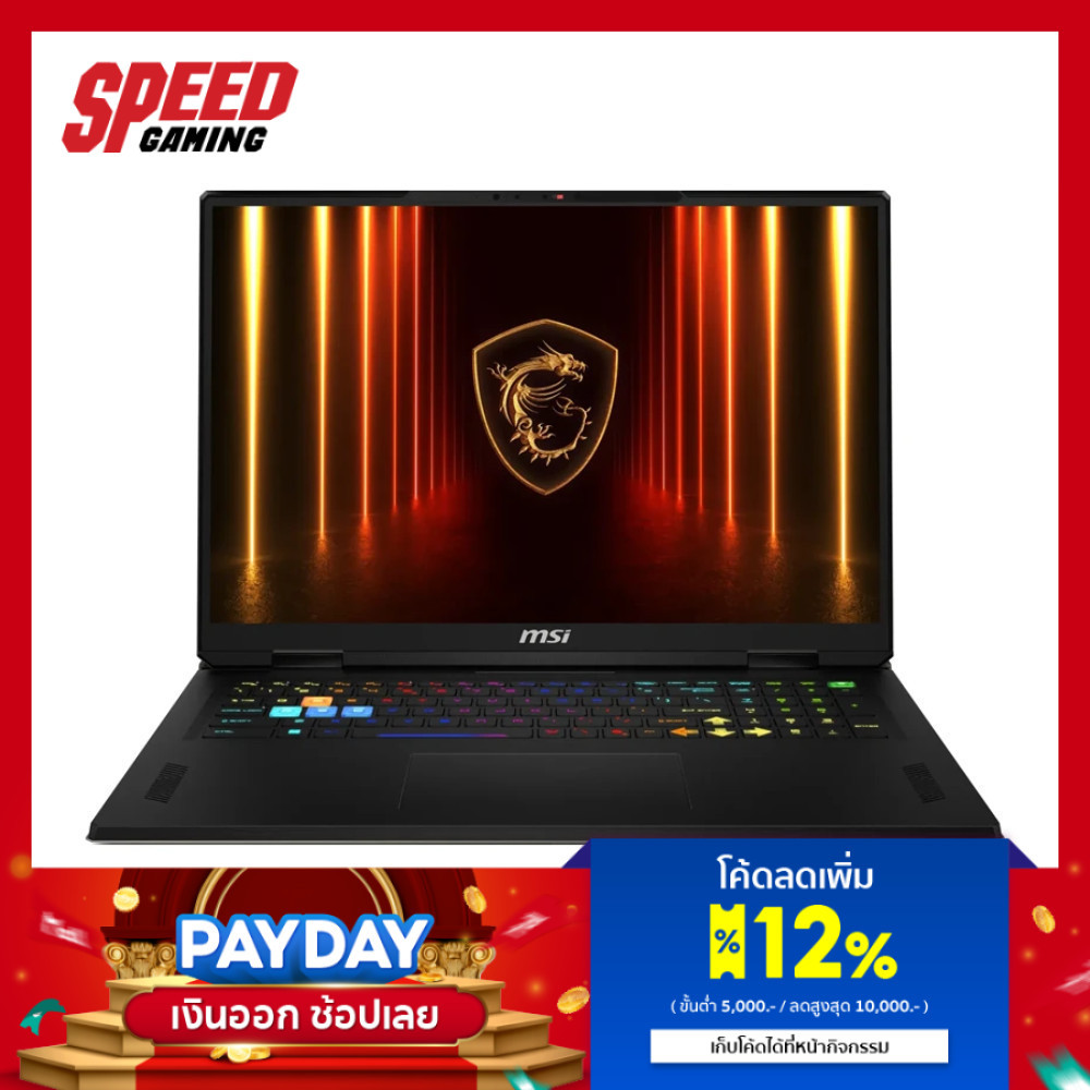 MSI VECTOR 18 HX (A9WHG-252TH) | RTX 5070 Ti | Ryzen 9-9955HX | Notebook (โน๊ตบุ๊ค) By Speed Gaming