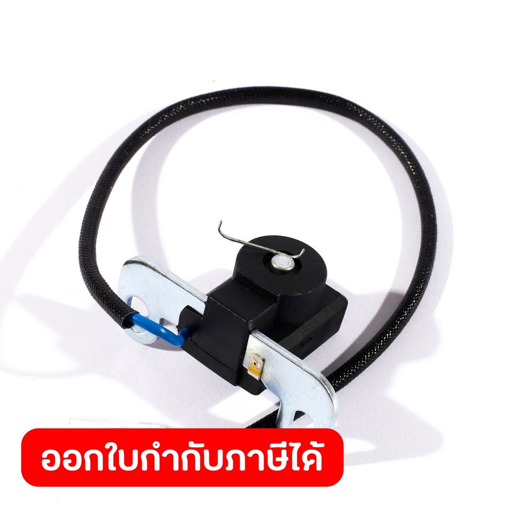 POLO อะไหล่ Trigger Combination ใช้กับเครื่องปั่นไฟ รุ่น P2250IS (โปโล)