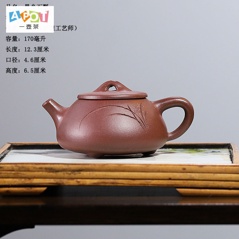 [A Pot of Tea] Yixing Purple Sand Pot Kung Fu Tea Set Raw Ore Purple Mud Handmade Small Capacity Pur