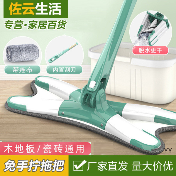 ไม้ถูพื้น 3m ไม้ถูพื้น TikTok x-Shaped Butterfly Mop แฮนด์ฟรีในครัวเรือน Lazy พื้นไม้แห้งเปียกที่ถูก