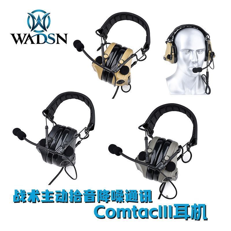 Waderson Comtac-III C3 หูฟังลดเสียงรบกวน สำหรับการสื่อสารทางยุทธศาสตร์