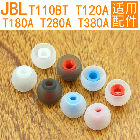 เหมาะสําหรับ JBL หูฟัง In-Ear เคสซิลิโคน T110BT T280A หมวกหู T115BT Earmuff หูฟังอุปกรณ์เสริม