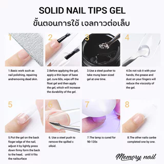 (YBJK 1กระปุก) จัดส่งทันที ♡ กาวติดเล็บเจล Solid nail sticker เจลกาวติดเล็บ PVC กาวเจลต่อเล็บ 10ml.