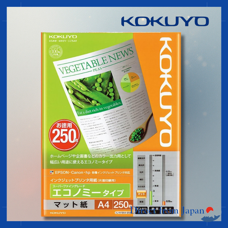 Kokuyo Inkjet Paper Economy A4 250 Sheets KJ-M18A4-250