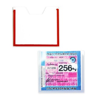 PLANGO กรอบใส่ป้าย รุ่น E90107 สีใส ขนาด 12x10.5 ซม.