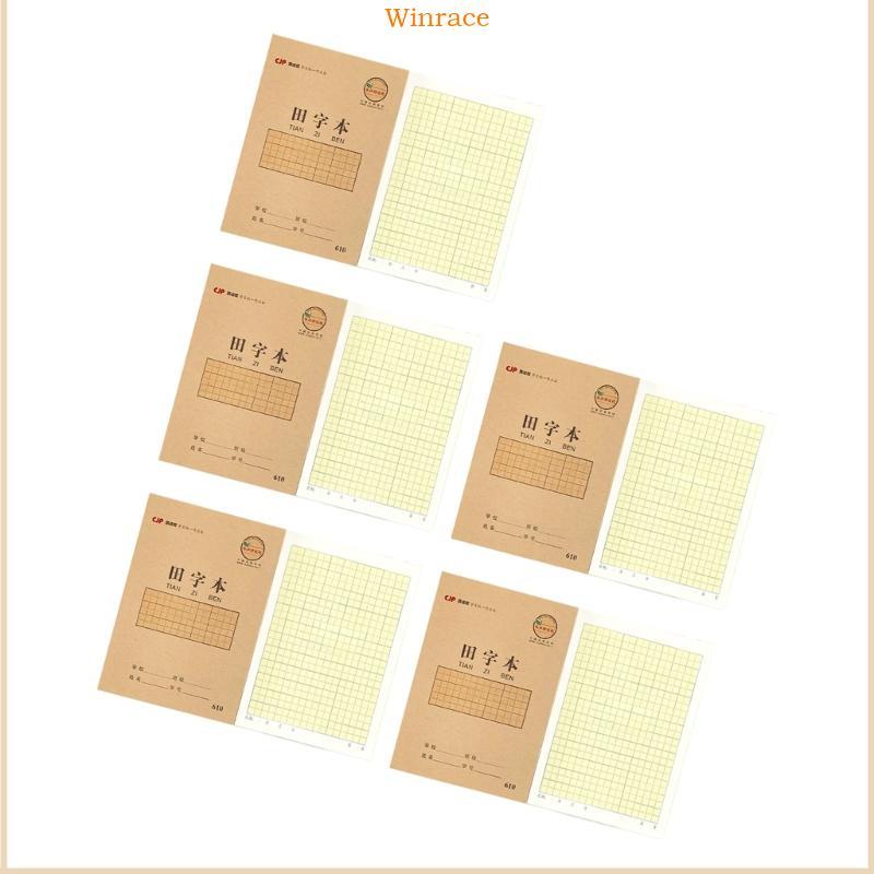 WRC 10 ชิ้นนักเรียนฝึกโน๊ตบุ๊คพร้อมฝาครอบกระดาษคราฟท์ละ 20 แผ่นสําหรับเด็ก