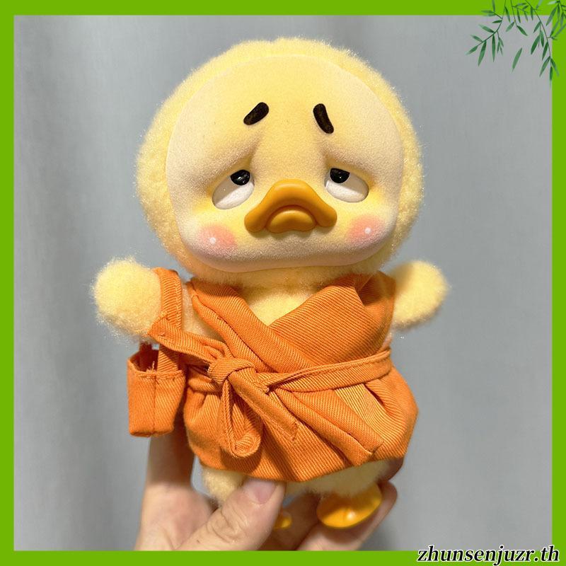 【พร้อมส่ง】ชุด upsetduck /ชุดตุ๊กตา 20cm /ชุดเป็ด upsetduck【 จัดส่งเฉพาะเสื้อผ้าเท่านั้นไม่รวมตุ๊กตา】