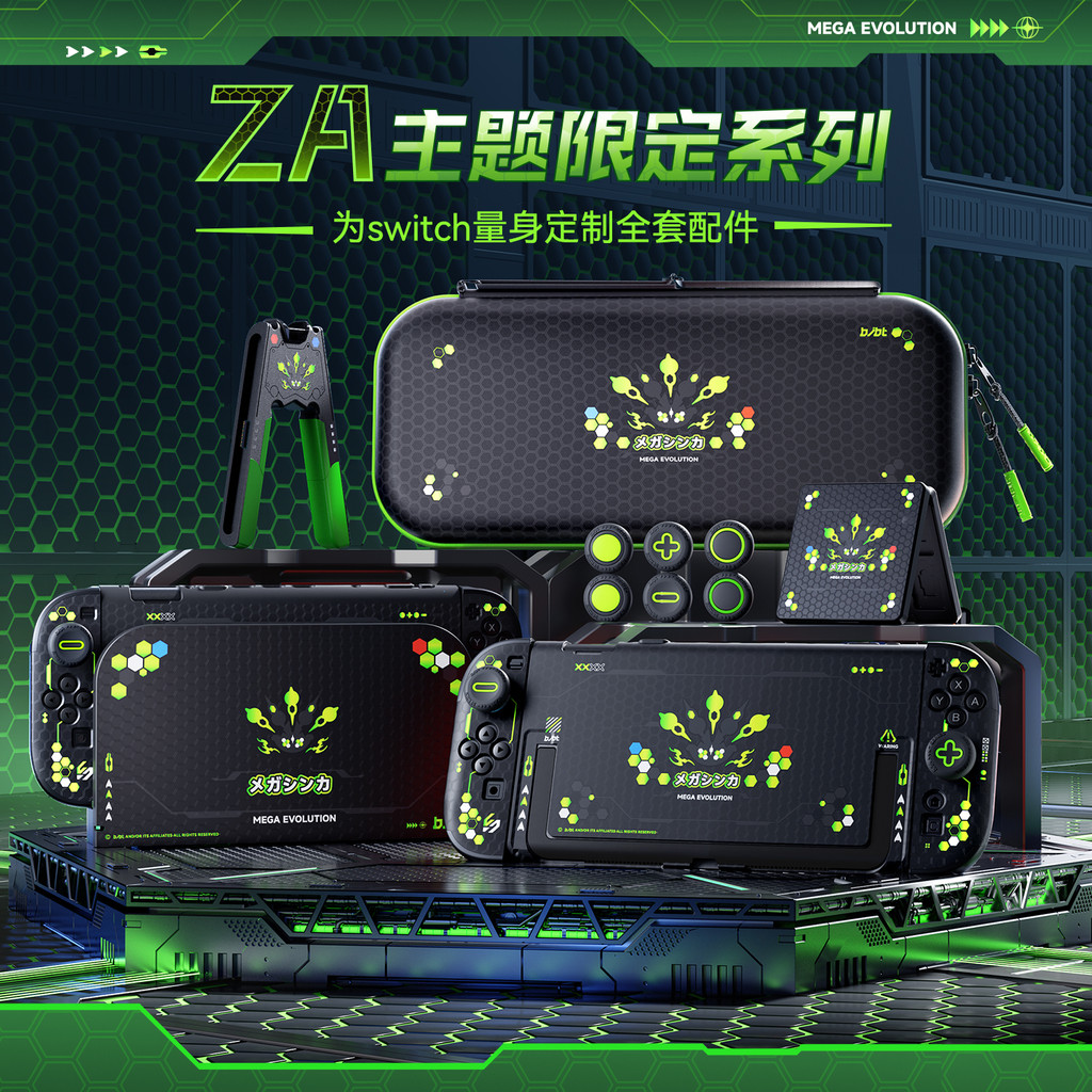 ZA Theme สําหรับ Switch2/OLED/NS อุปกรณ์เสริม Gaming Controller กระเป๋าเก็บป้องกันกรณี NS2/สวิทช์ NS และ OLED แม่เหล็กการ์ดเกมกล่องของขวัญ
