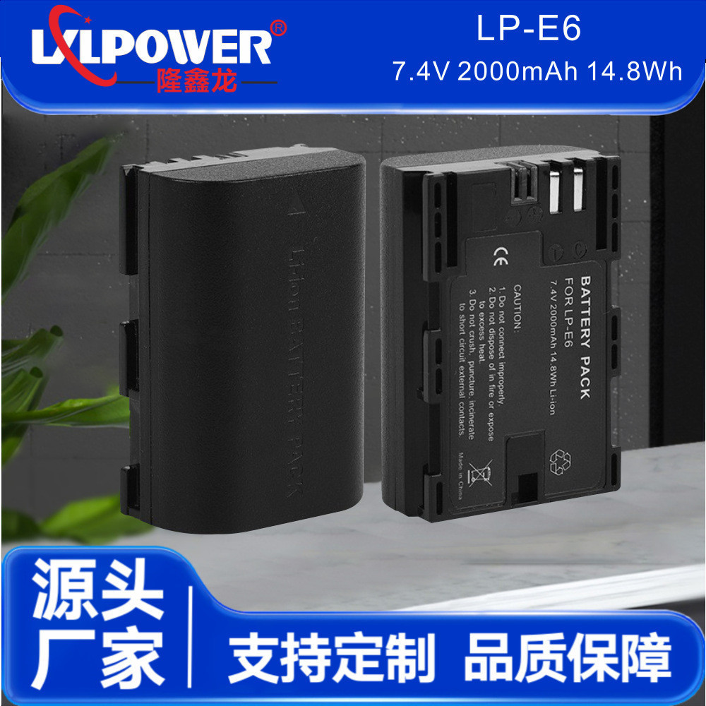 LP-E6 เหมาะสําหรับ Canon Canon LP-E6/E10/NB-2L 6L 7L 8L 10L กล้อง Y263266