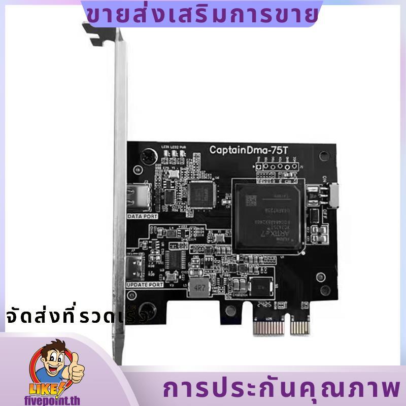 บอร์ด DMA สําหรับเครื่องปั่นวิดีโอ Kmbox ประสิทธิภาพสูงการ์ด DMA หน่วยความจําโดยตรง Access.fivepoint